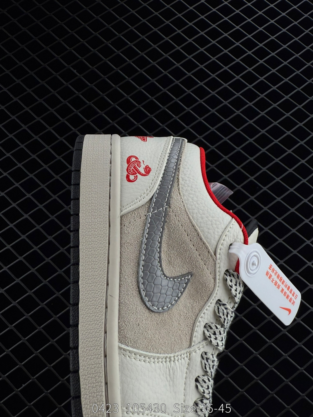 Travis Scott x Fragment Design x Jordan Air Jordan 1 Low OG SP